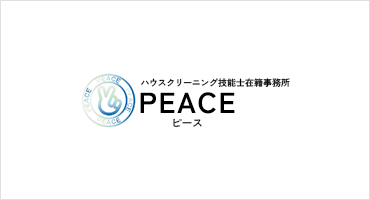 富田林市　老健施設　続報